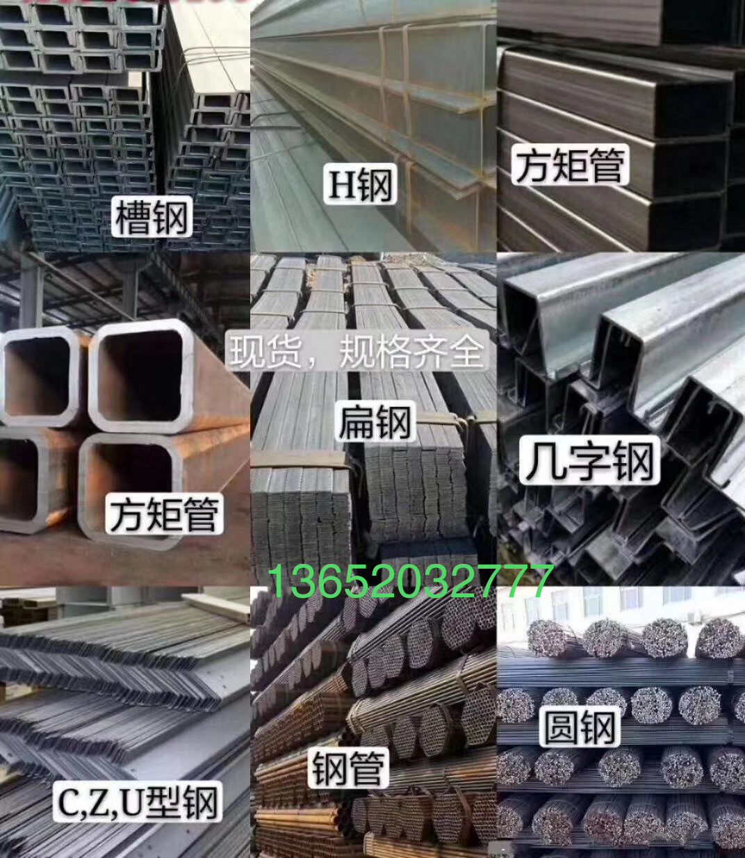 無縫鋼管的缺陷檢測